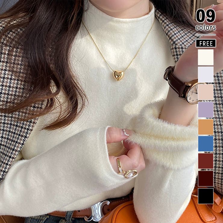 アイボリー | ふわふわ裏シャギーニット 裏起毛 ハイネックニット | COCOMOMO