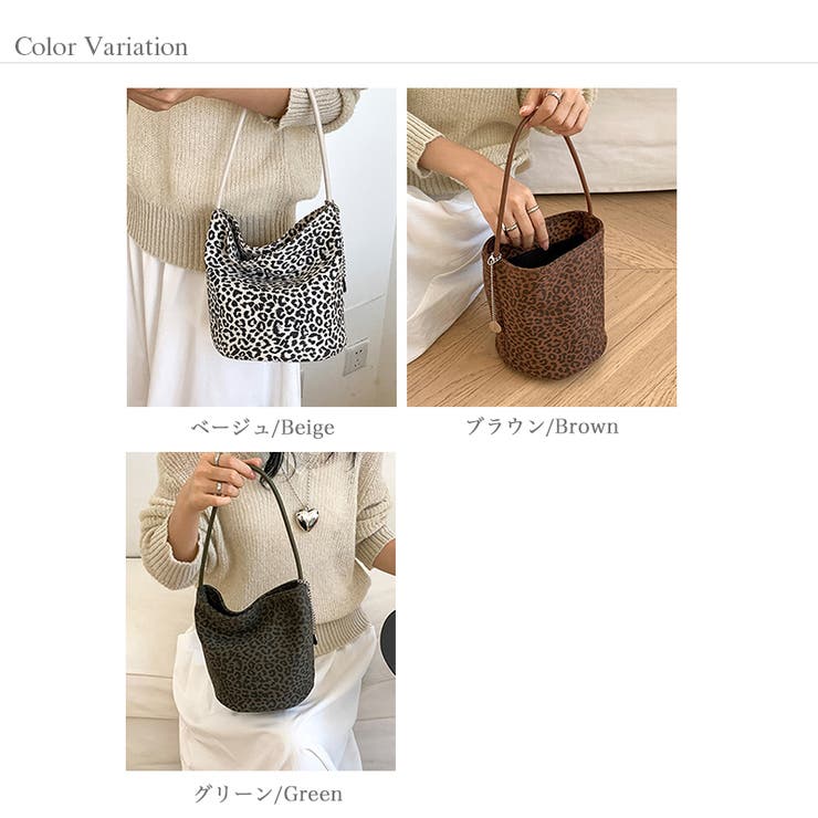 スエード調ヒョウ柄バッグ スエードバッグ バケツ型バッグ | COCOMOMO | 詳細画像12 