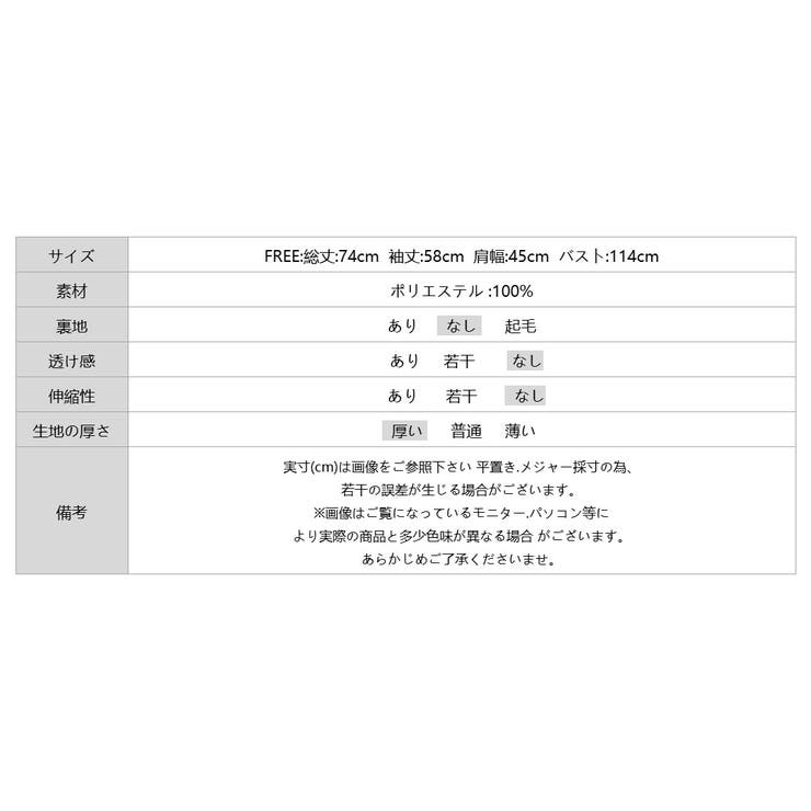 ファーフード付き中綿ダウンジャケット 中綿ジャケット アウター | COCOMOMO | 詳細画像24 