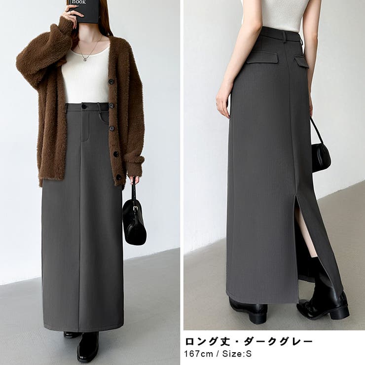 裏起毛タイトスカート ナロースカート 裏起毛 | COCOMOMO | 詳細画像29 