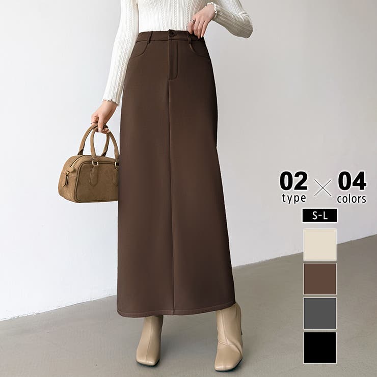 ロング丈・ダークブラウン | 裏起毛タイトスカート ナロースカート 裏起毛 | COCOMOMO