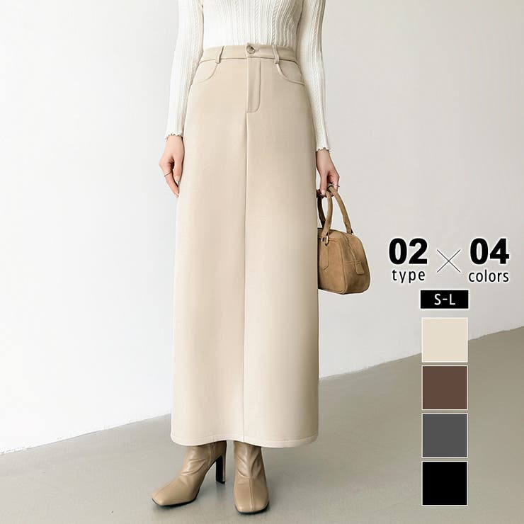 ロング丈・ベージュ | 裏起毛タイトスカート ナロースカート 裏起毛 | COCOMOMO