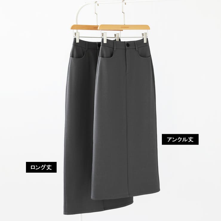 裏起毛タイトスカート ナロースカート 裏起毛 | COCOMOMO | 詳細画像35 