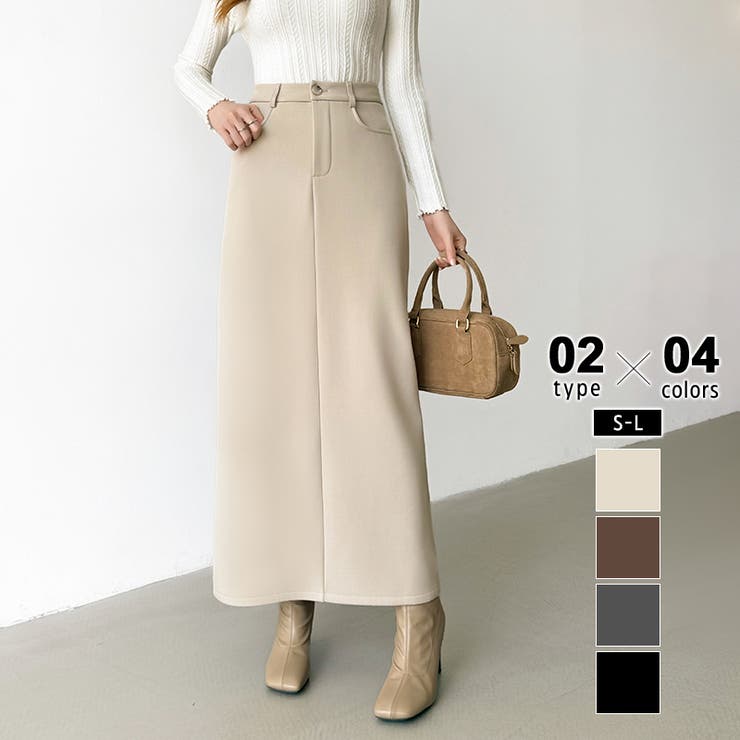 アンクル丈・ベージュ | 裏起毛タイトスカート ナロースカート 裏起毛 | COCOMOMO