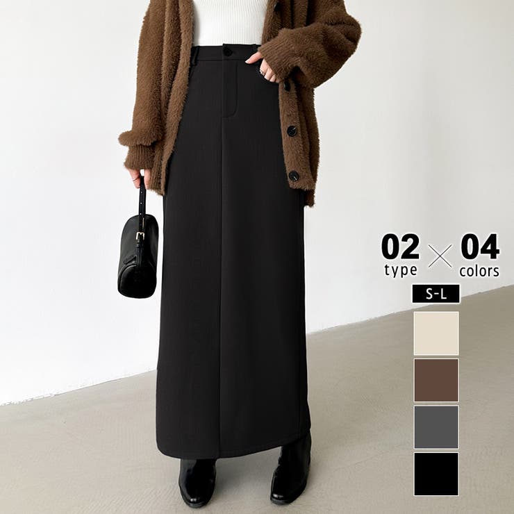 アンクル丈・ブラック | 裏起毛タイトスカート ナロースカート 裏起毛 | COCOMOMO