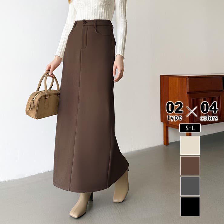 アンクル丈・ダークブラウン | 裏起毛タイトスカート ナロースカート 裏起毛 | COCOMOMO