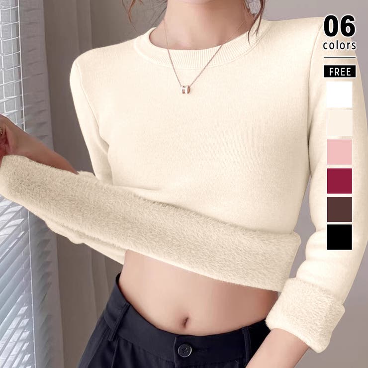ベージュ | ふわふわ裏起毛で一枚であたたかい 裏起毛ニット クルーネック | COCOMOMO