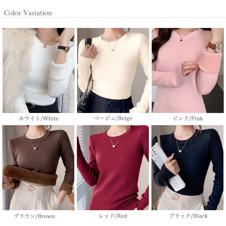 ふわふわ裏起毛で一枚であたたかい 裏起毛ニット クルーネック | COCOMOMO | 詳細画像16 