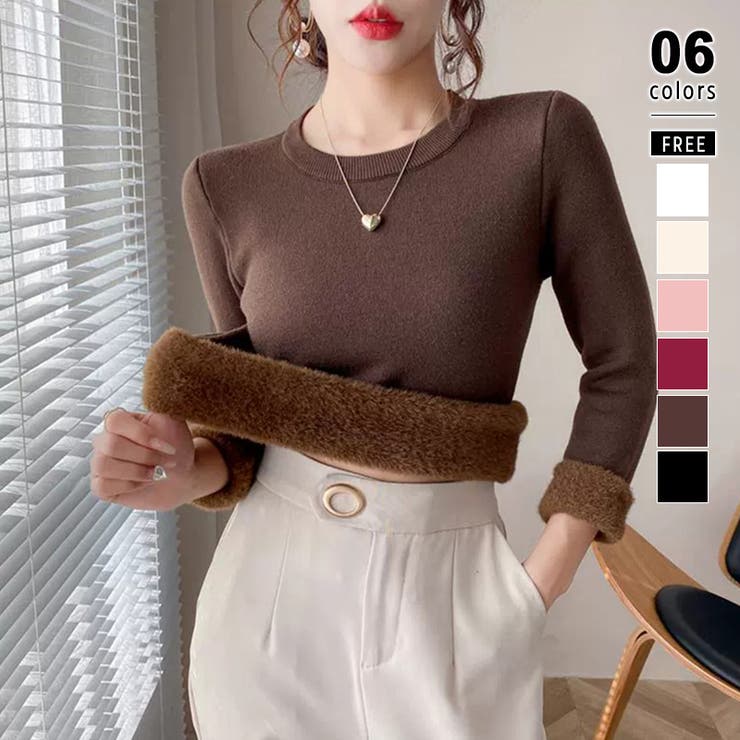 ブラウン | ふわふわ裏起毛で一枚であたたかい 裏起毛ニット クルーネック | COCOMOMO