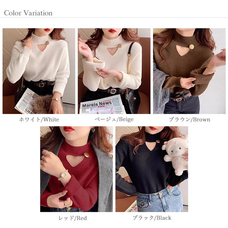 裏起毛カットアウトニット リブニット 裏起毛 | COCOMOMO | 詳細画像30 