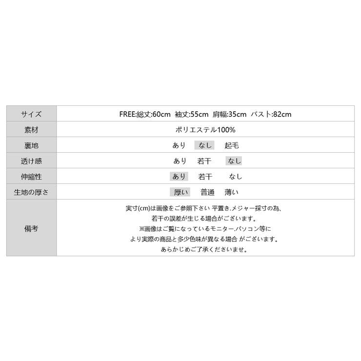 裏起毛カットアウトニット リブニット 裏起毛 | COCOMOMO | 詳細画像31 