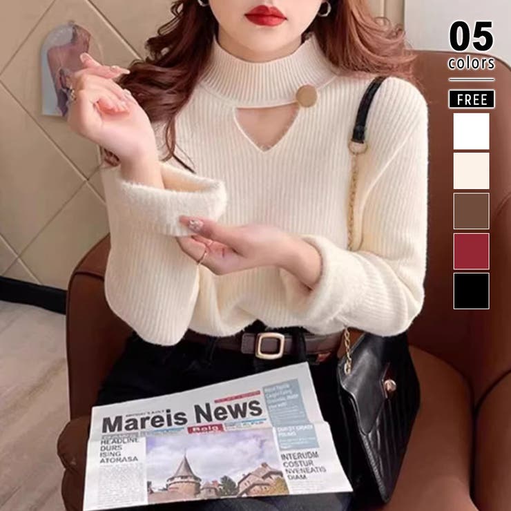 ベージュ | 裏起毛カットアウトニット リブニット 裏起毛 | COCOMOMO