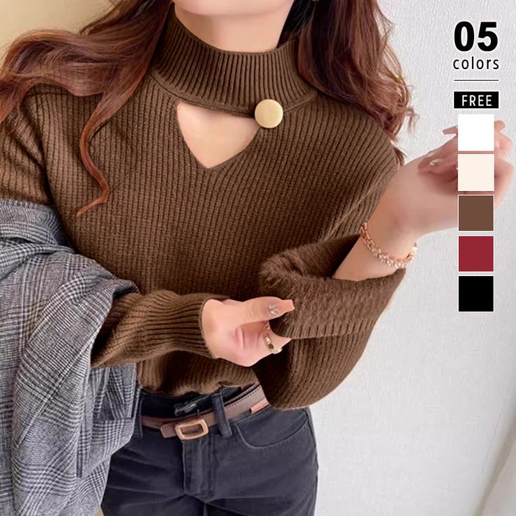 ブラウン | 裏起毛カットアウトニット リブニット 裏起毛 | COCOMOMO