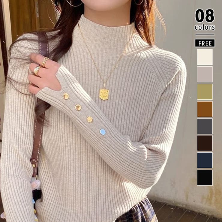 杢ベージュ | レイヤードにも使いやすいハイネックニット 袖ボタンニット リブニット | COCOMOMO