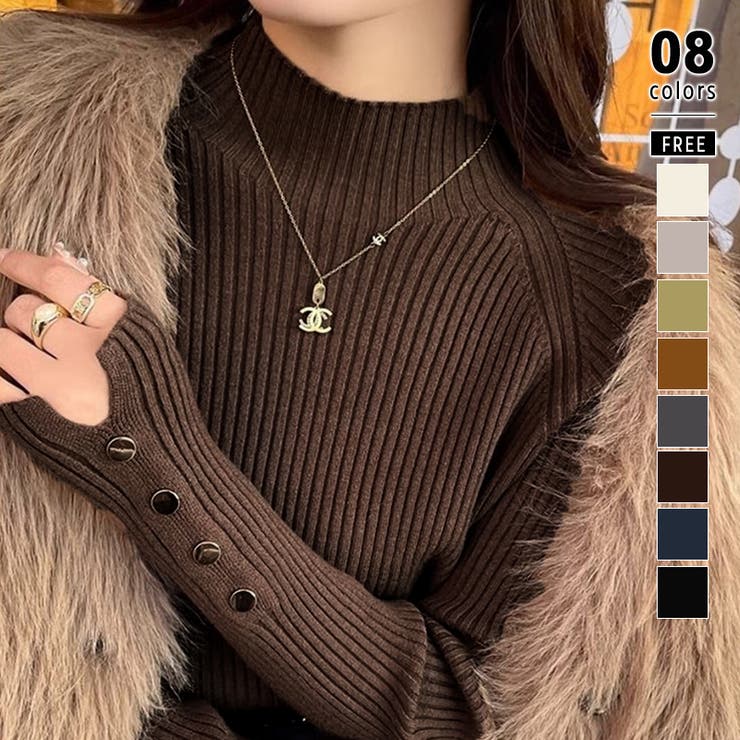 ダークブラウン | レイヤードにも使いやすいハイネックニット 袖ボタンニット リブニット | COCOMOMO