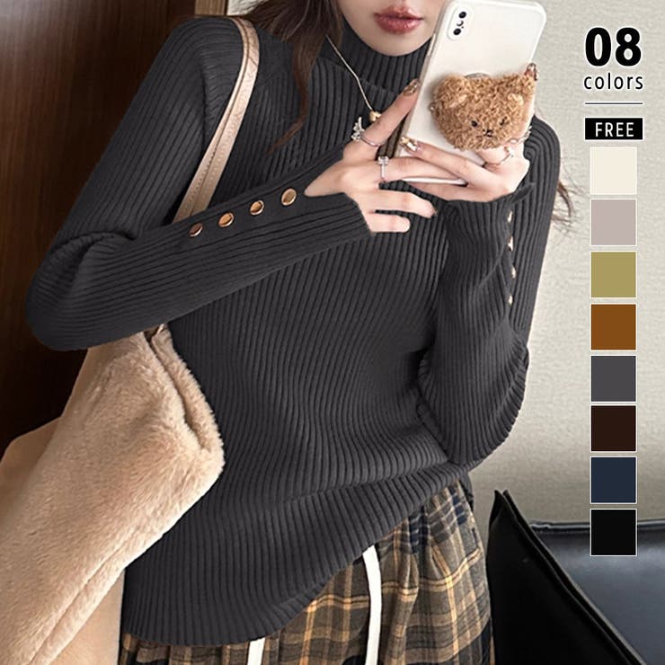 ダークグレー | レイヤードにも使いやすいハイネックニット 袖ボタンニット リブニット | COCOMOMO