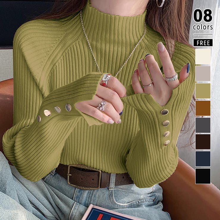 グリーン | レイヤードにも使いやすいハイネックニット 袖ボタンニット リブニット | COCOMOMO