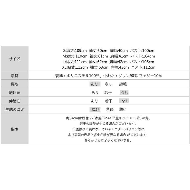 ファー付きロングダウンコート ダウンコート ロングコート | COCOMOMO | 詳細画像24 