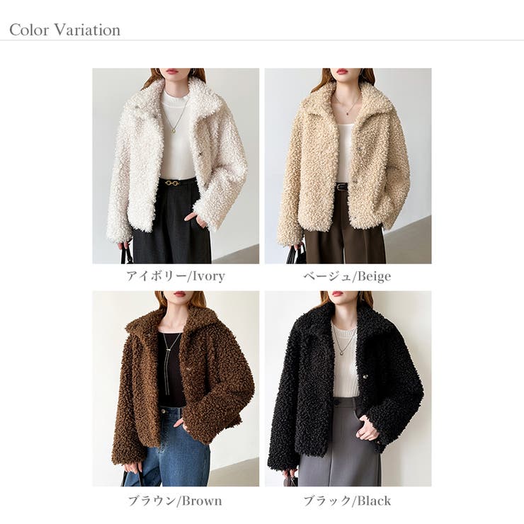 もこもこプードルファーブルゾン プードルファー ブルゾン | COCOMOMO | 詳細画像47 