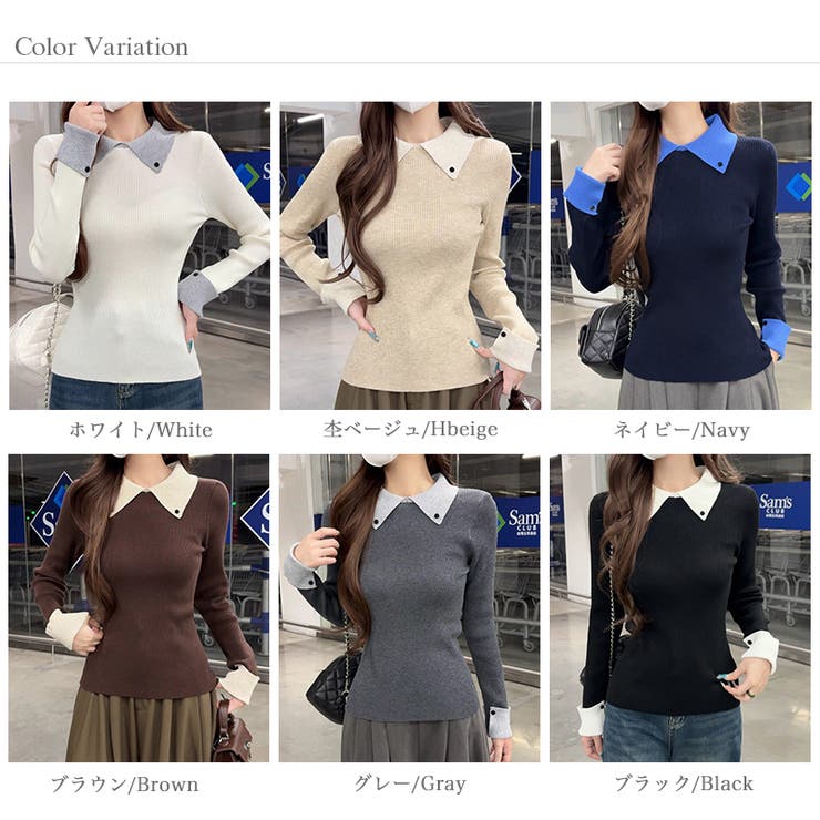 襟付きニット リブニット レイヤード風 | COCOMOMO | 詳細画像18 