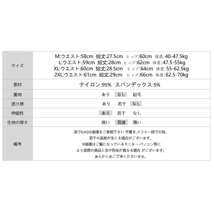 ハイウエストショーツ すっぽりショーツ 冷え対策 | COCOMOMO | 詳細画像16 