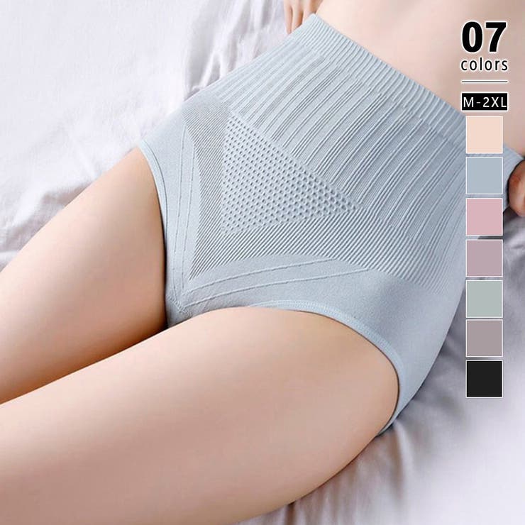 ライトブルー | ハイウエストショーツ すっぽりショーツ 冷え対策 | COCOMOMO