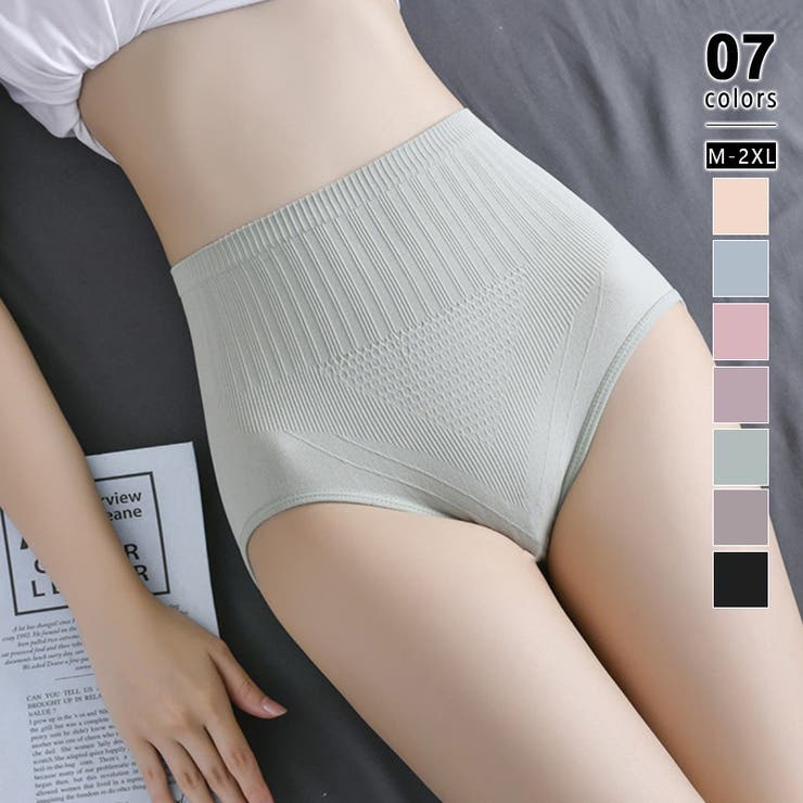 ライトグリーン | ハイウエストショーツ すっぽりショーツ 冷え対策 | COCOMOMO