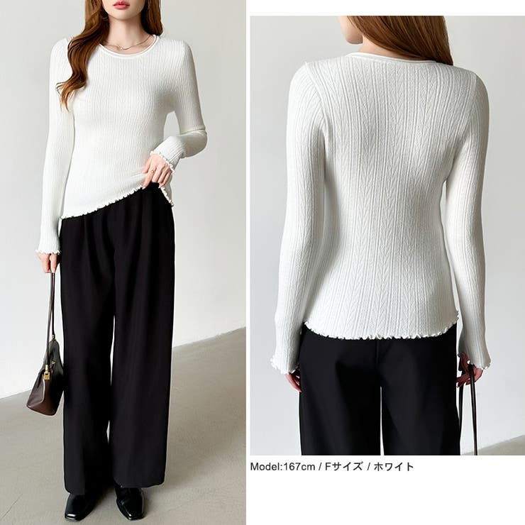 ふわふわ、あったか裏シャギー 裏起毛 メロウフリルニット | COCOMOMO | 詳細画像23 