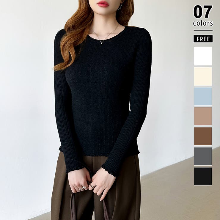 ブラック | ふわふわ、あったか裏シャギー 裏起毛 メロウフリルニット | COCOMOMO