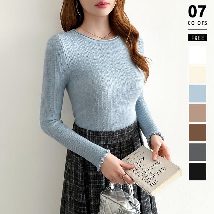 ブルー | ふわふわ、あったか裏シャギー 裏起毛 メロウフリルニット | COCOMOMO