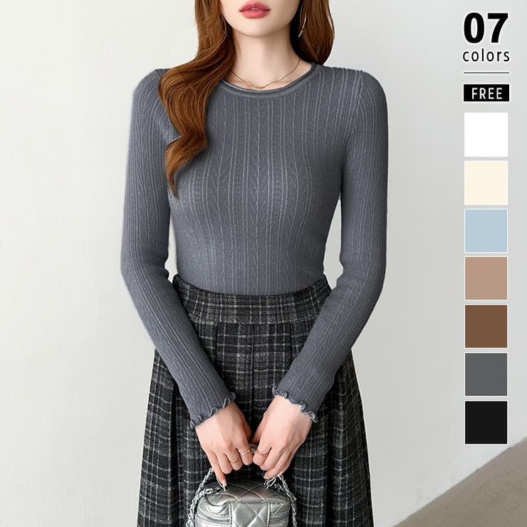 ダークグレー | ふわふわ、あったか裏シャギー 裏起毛 メロウフリルニット | COCOMOMO