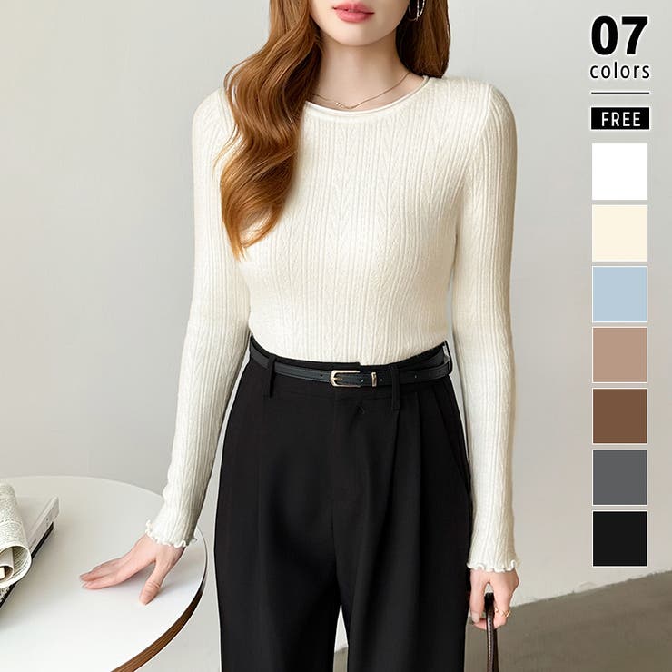 アイボリー | ふわふわ、あったか裏シャギー 裏起毛 メロウフリルニット | COCOMOMO