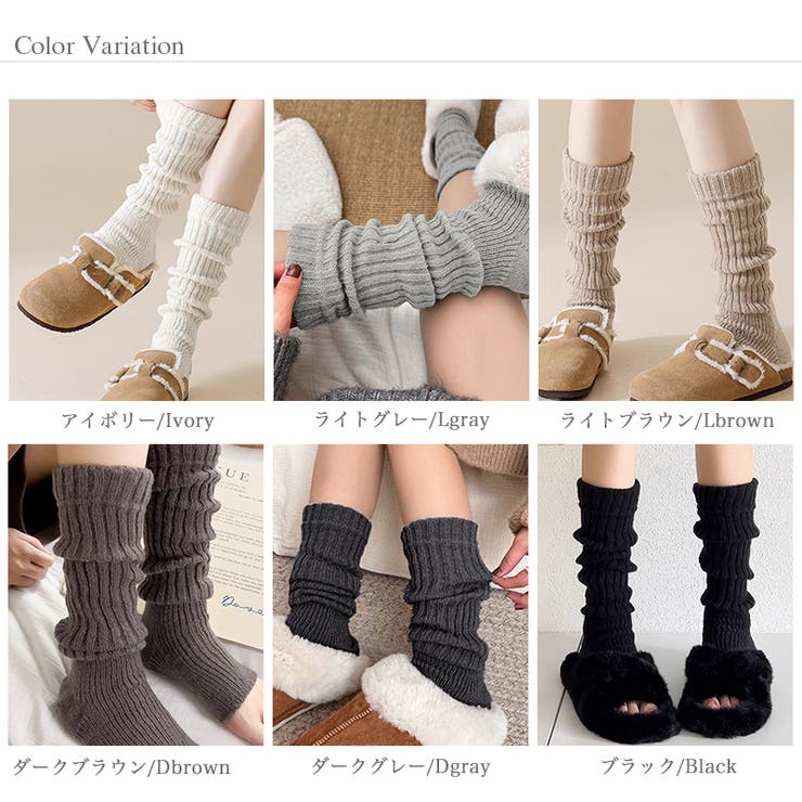 くしゅくしゅかかと付きレッグウォーマー 足首ウォーマー リブレッグウォーマー | COCOMOMO | 詳細画像17 