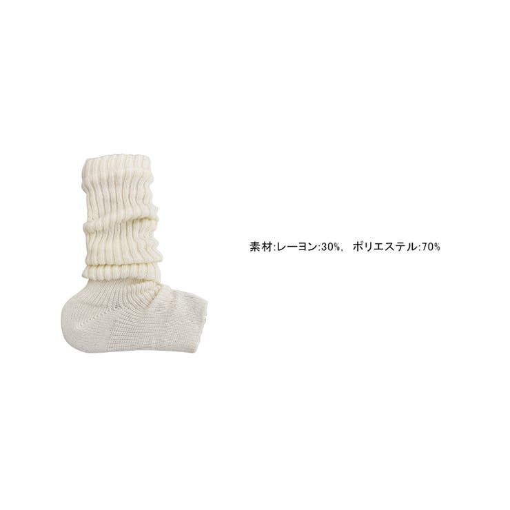 くしゅくしゅかかと付きレッグウォーマー 足首ウォーマー リブレッグウォーマー | COCOMOMO | 詳細画像18 