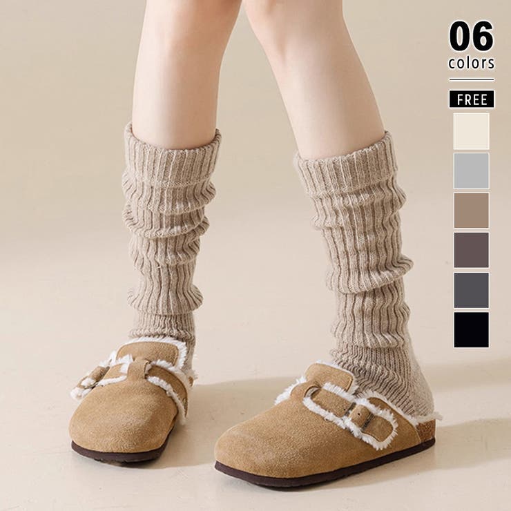 ライトブラウン | くしゅくしゅかかと付きレッグウォーマー 足首ウォーマー リブレッグウォーマー | COCOMOMO