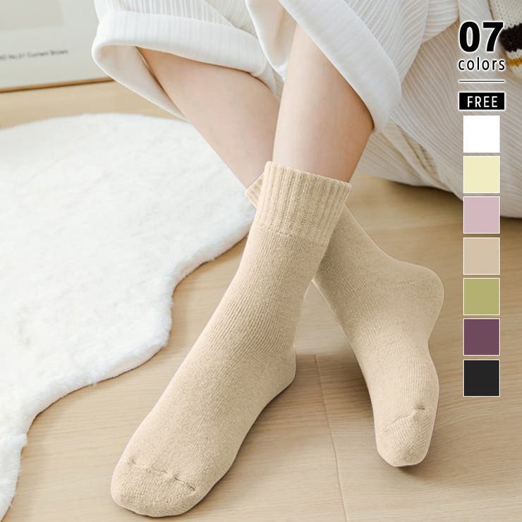 ベージュ | 裏起毛モヘアタッチ靴下 あったか靴下 裏起毛 | COCOMOMO