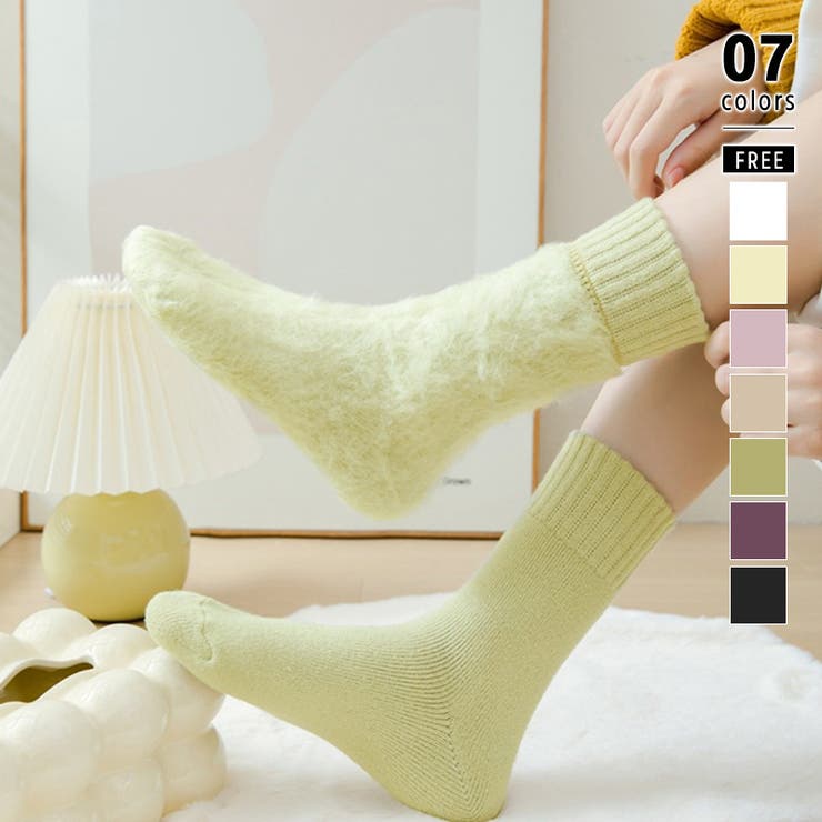 ライトグリーン | 裏起毛モヘアタッチ靴下 あったか靴下 裏起毛 | COCOMOMO