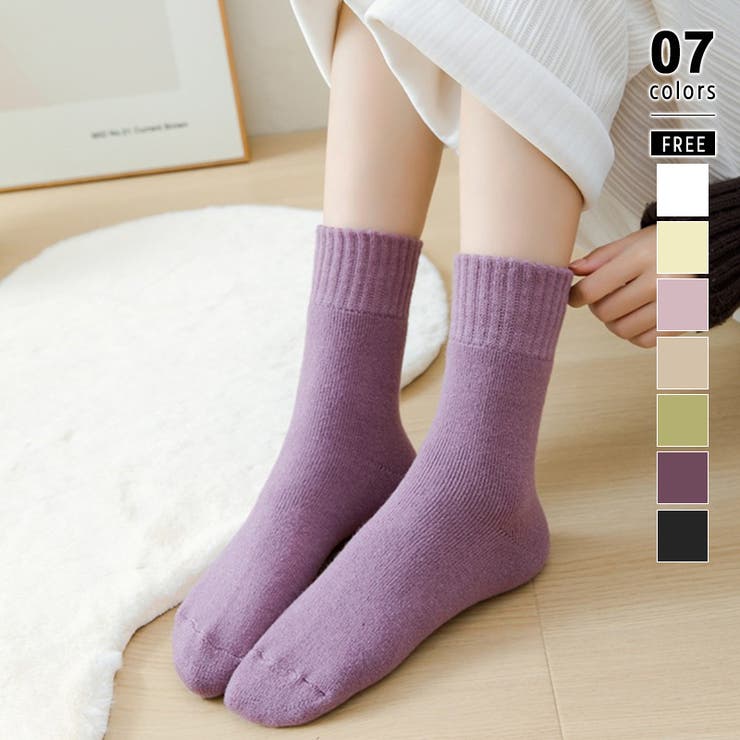 パープル | 裏起毛モヘアタッチ靴下 あったか靴下 裏起毛 | COCOMOMO
