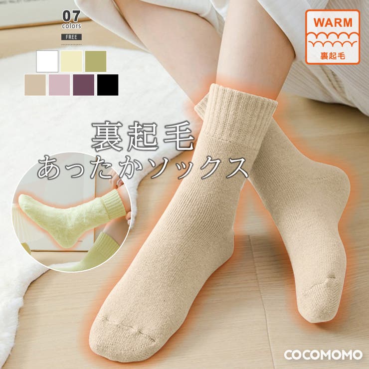 裏起毛モヘアタッチ靴下 あったか靴下 裏起毛 | COCOMOMO | 詳細画像1 