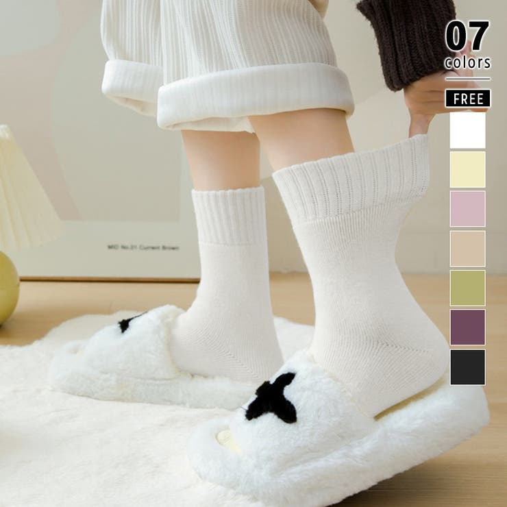 ホワイト | 裏起毛モヘアタッチ靴下 あったか靴下 裏起毛 | COCOMOMO