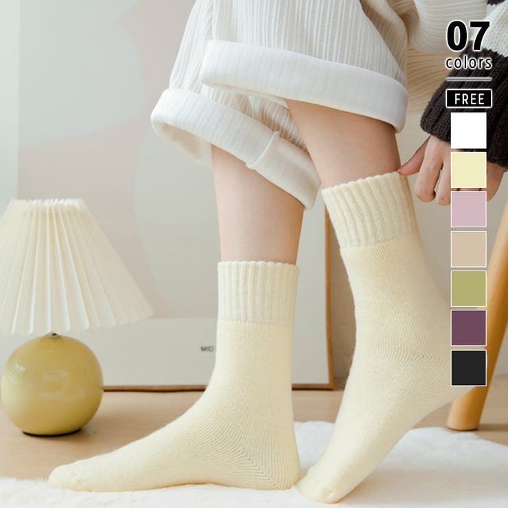 イエロー | 裏起毛モヘアタッチ靴下 あったか靴下 裏起毛 | COCOMOMO