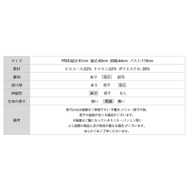 ボーダーニット クルーネック ニットセーター | COCOMOMO | 詳細画像24 