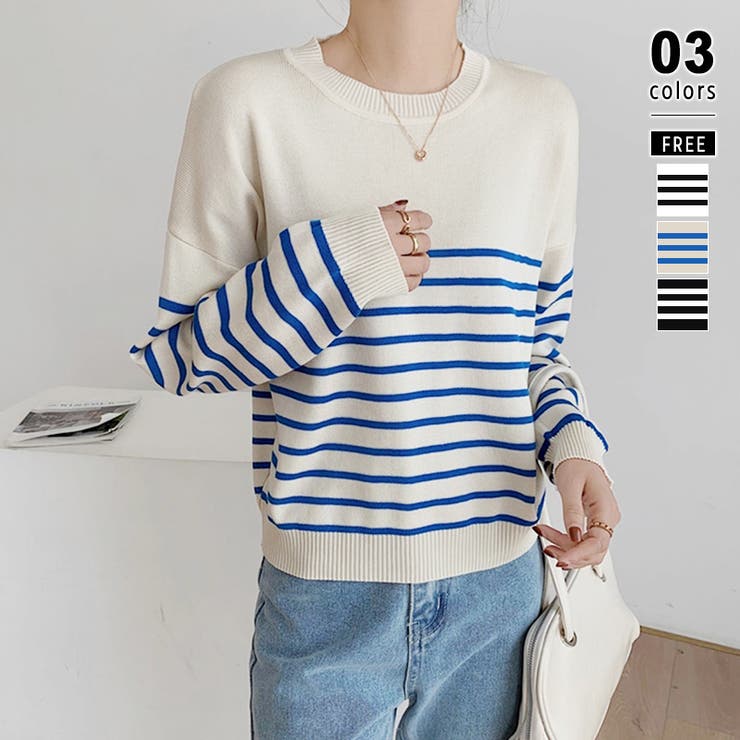 ブルー | ボーダーニット クルーネック ニットセーター | COCOMOMO
