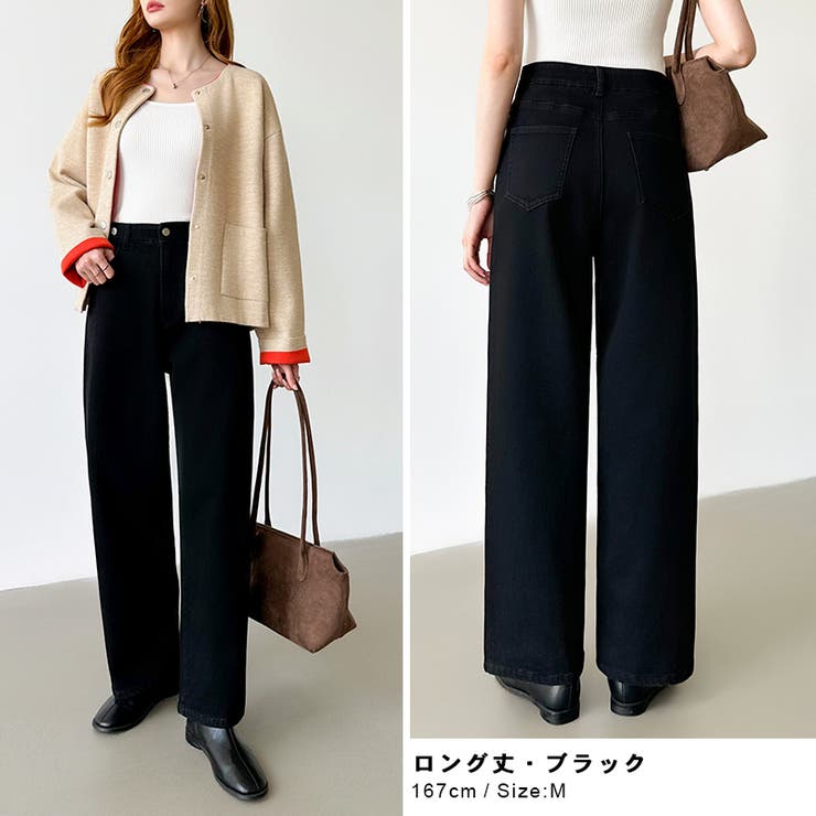 「楽革命デニム」にあったか裏起毛登場！ デニムパンツ 裏起毛 | COCOMOMO | 詳細画像36 