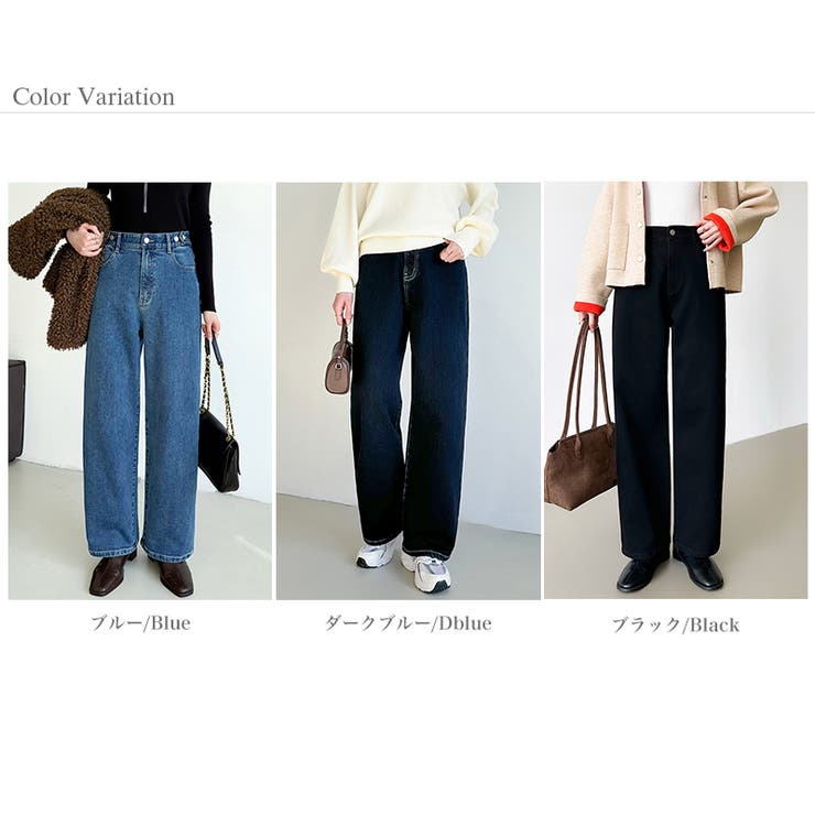 「楽革命デニム」にあったか裏起毛登場！ デニムパンツ 裏起毛 | COCOMOMO | 詳細画像47 