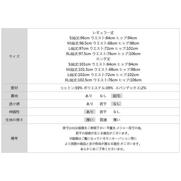 「楽革命デニム」にあったか裏起毛登場！ デニムパンツ 裏起毛 | COCOMOMO | 詳細画像48 