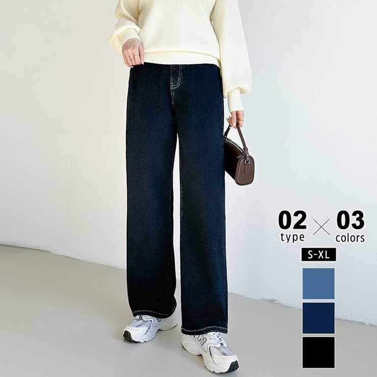 ロング丈・ダークブルー | 「楽革命デニム」にあったか裏起毛登場！ デニムパンツ 裏起毛 | COCOMOMO