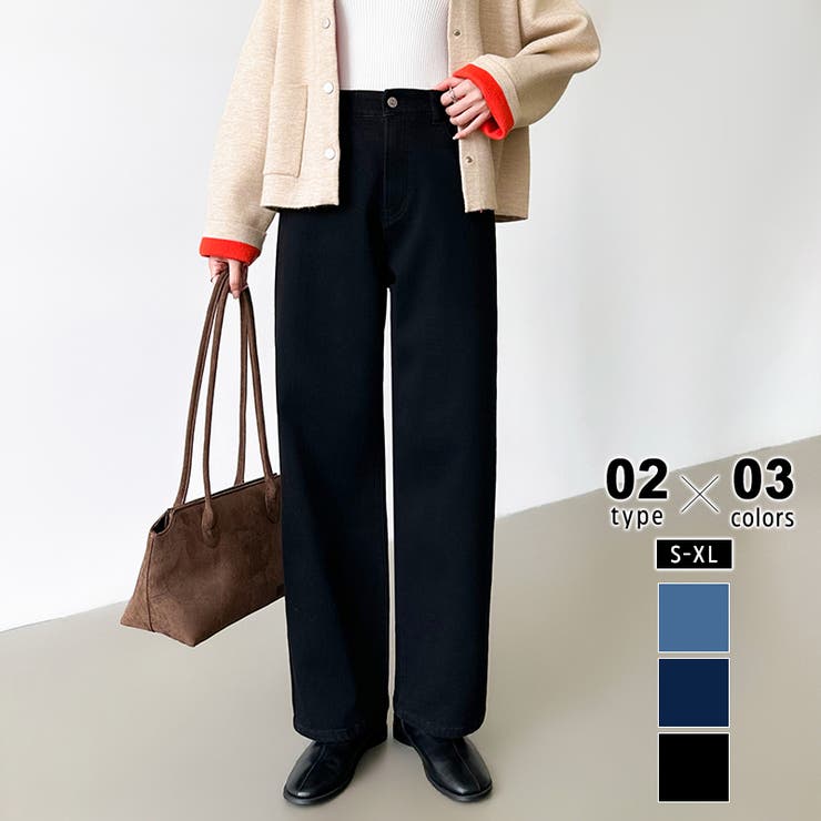 レギュラー丈・ブラック | 「楽革命デニム」にあったか裏起毛登場！ デニムパンツ 裏起毛 | COCOMOMO