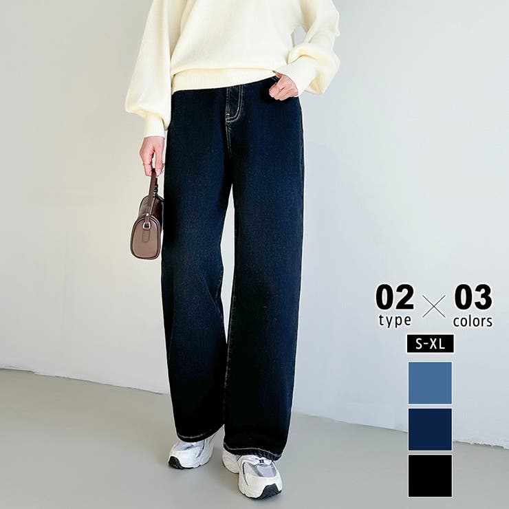 レギュラー丈・ダークブルー | 「楽革命デニム」にあったか裏起毛登場！ デニムパンツ 裏起毛 | COCOMOMO