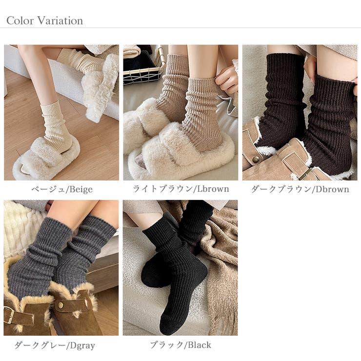 あったかウールブレンド ウール混靴下 靴下 | COCOMOMO | 詳細画像22 
